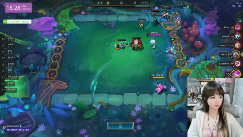 【2022-12-28 16点场】宝贝薇阿：宝贝薇：开啵啦~71825