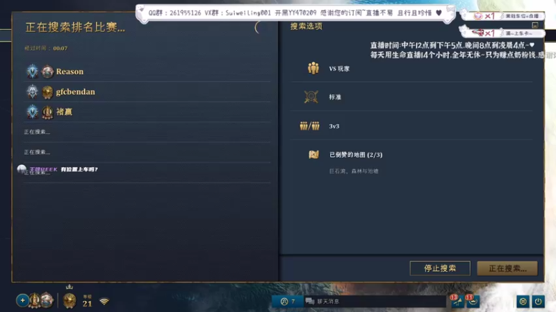 【2022-12-27 20点场】顾非池：顾非池不开播身上好像有火矛在爬双倍亲密