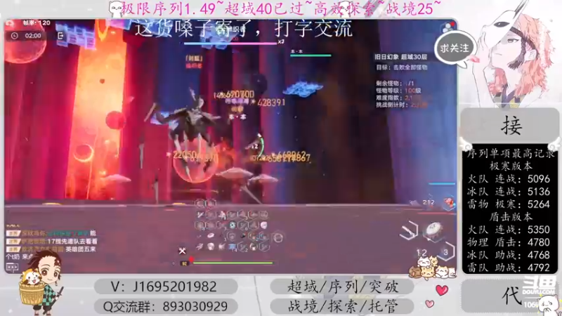 【2022-12-26 14点场】涤花醉凡尘：超域40已过！序列1.49！
