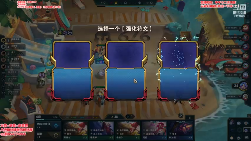 【2022-12-28 20点场】阿豪ei：斗鱼预选赛！！！