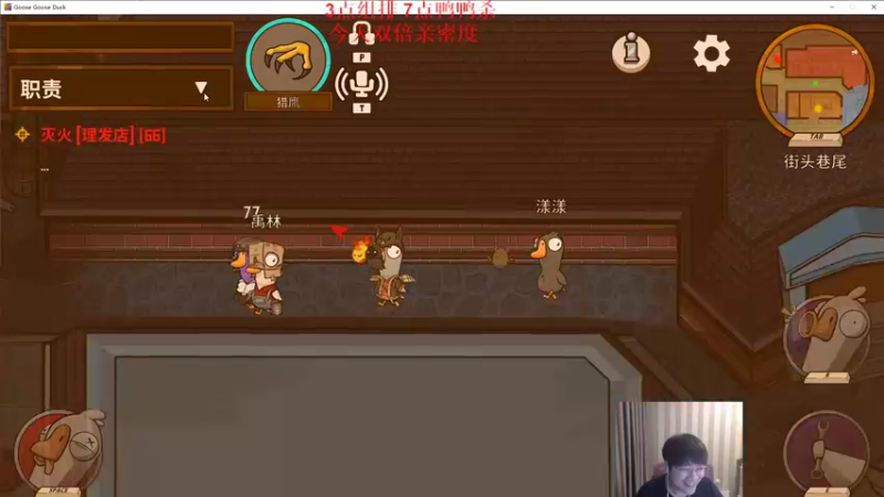 【2022-12-28 20点场】微笑：微笑：一区上王者~