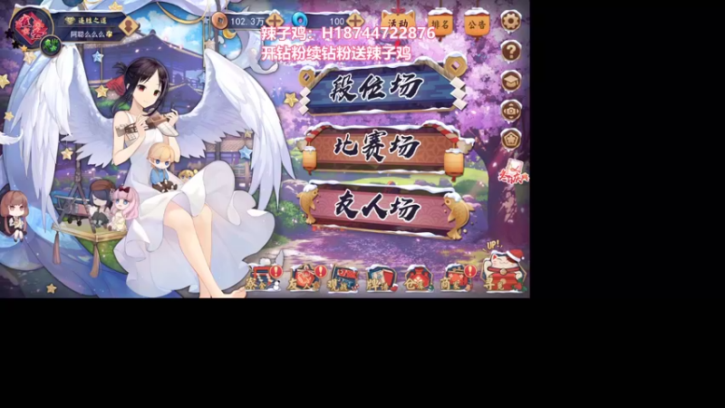 【2022-12-28 16点场】阿聪丷：【阿聪】双倍亲密度开不停
