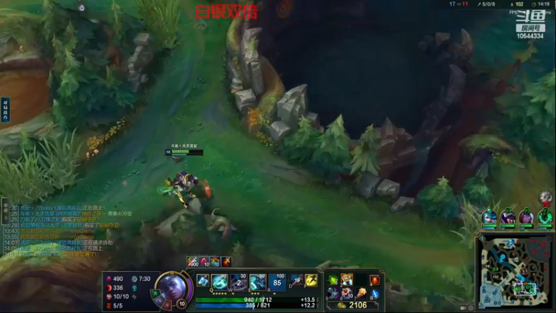 【2022-12-26 23点场】冰块哥ekko：季前赛峡谷冲千分