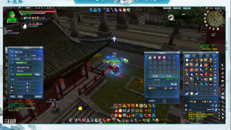 【2022-12-27 20点场】帅梦乄神话：天下3最帅天机