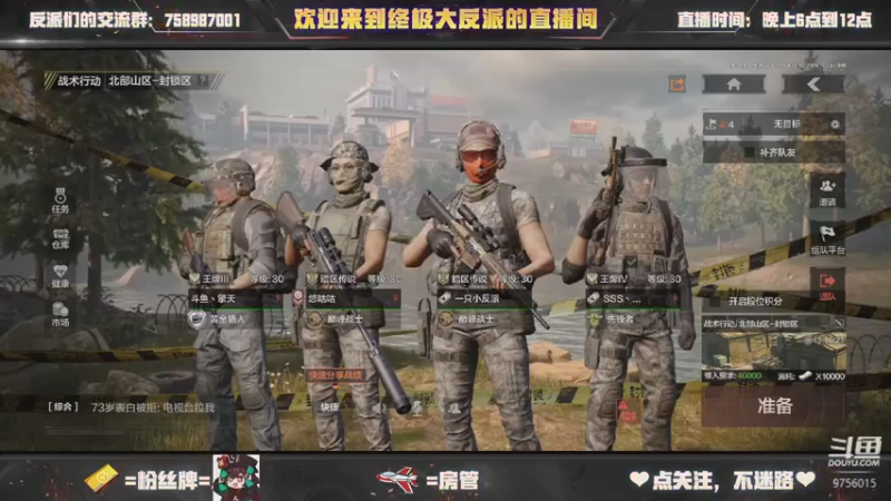 【2022-12-27 19点场】终极大反派喵：小反派 正 义 的 伙 伴