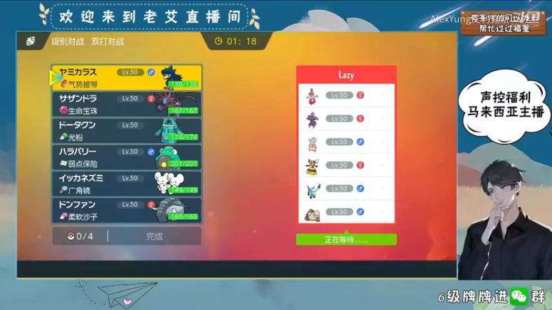 胜-双打-对面居然用请假王上场.mkv