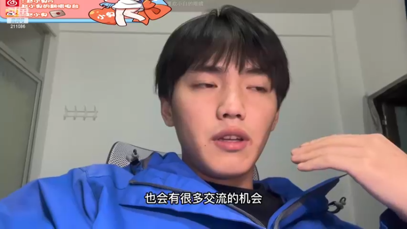 【2022-12-27 22点场】赵小臭：凑凑：今天已经好多啦