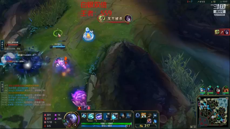 【2022-12-28 00点场】冰块哥ekko：季前赛峡谷冲千分