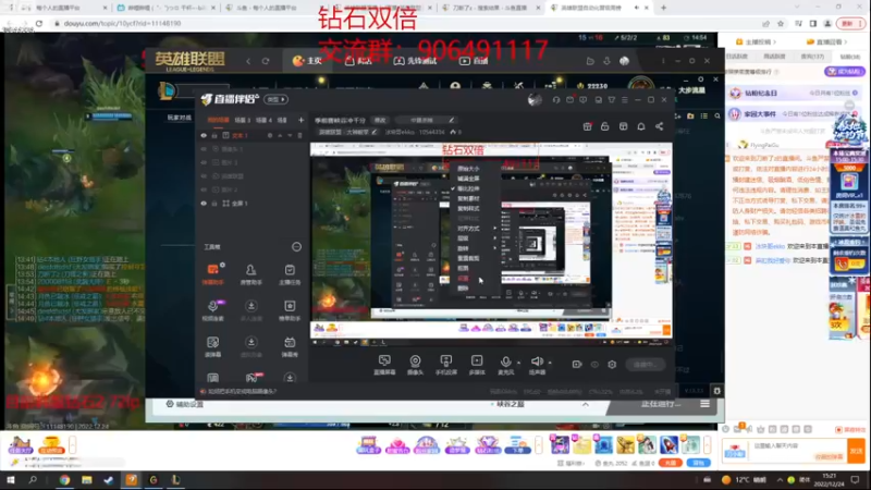 【2022-12-24 15点场】冰块哥ekko：季前赛峡谷冲千分