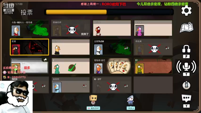 【2022-12-27 21点场】100大人：有车位，速度上车喽，兄弟萌