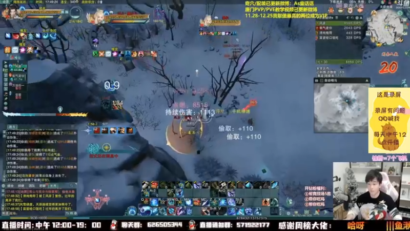 【2022-12-28 08点场】As童话话话：童话吃鸡集锦，把把吃鸡！