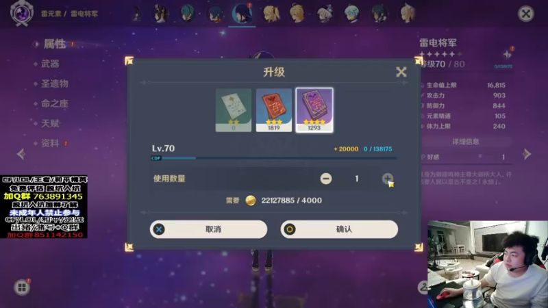 【2022-12-28 01点场】Wn99吴南：枪王排位,进来学习作战技巧！