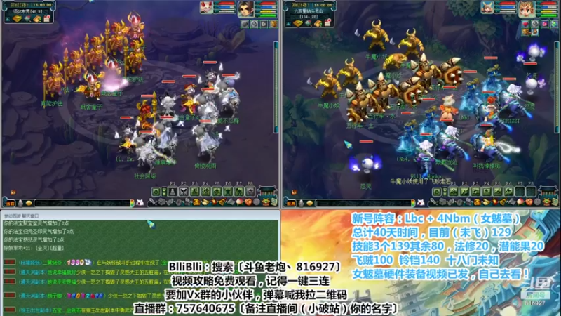 【2022-12-28 16点场】Mhxy炮哥丶：效率175+超效率129=日常摆烂？
