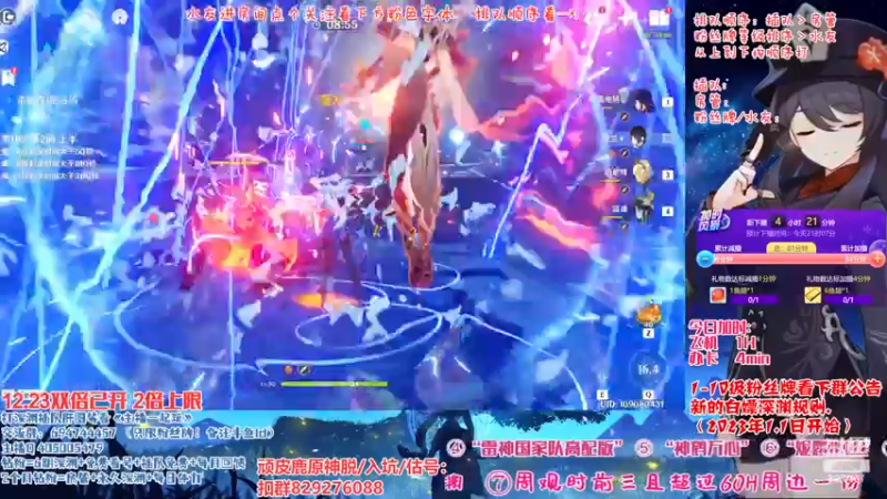 【2022-12-24 16点场】桃无忧：【免费深渊/七圣挑战赛】桃子陪你过平安