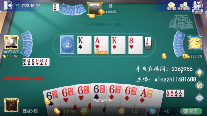 4666八雀牌：起手躺666的牌型，难道有机会起飞？