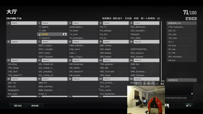 【2022-12-26 20点场】17素酒：训练赛训练赛 5727911