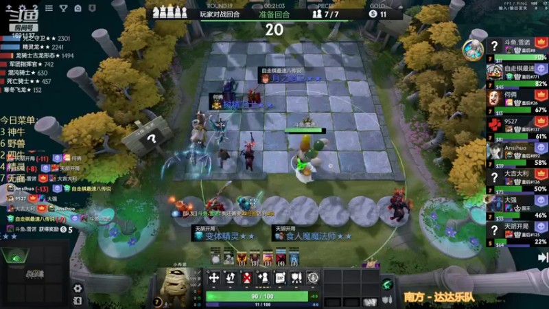 【2022-12-27 23点场】囧啥都不懂雪诺：开启复健模式