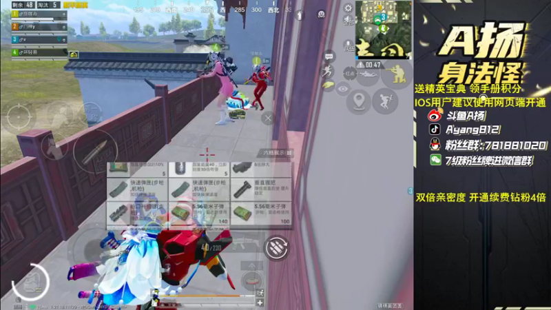 【2022-12-28 01点场】A扬丷：《开精英手册兑皮肤》