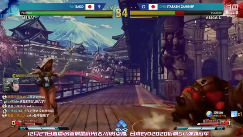 【2022-12-27 21点场】边哥BeenGor：经典赛事点播：樱皇封神之战！日本EVO