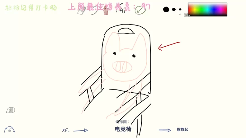 【2022-12-23 23点场】勾勾GoGoGoGo：【勾勾】快乐哦