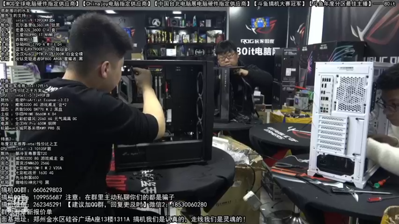 【2022-12-28 16点场】80it电脑网：郑州80it：元旦节电脑活动开启！