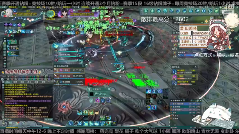 【2022-12-27 16点场】君且莫惜一：【开人流无方】白银双倍！