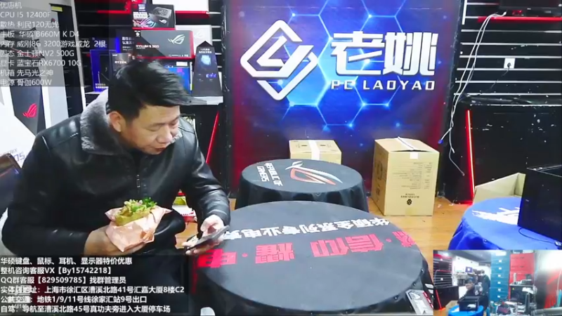 【2022-12-28 17点场】上海老姚：每天都是双十一。每天都是活动中