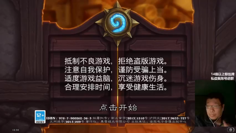 【2022-12-28 18点场】王师傅精益求精：虚虚虚虚虚虚虚虚!!!!!!!!!!!!