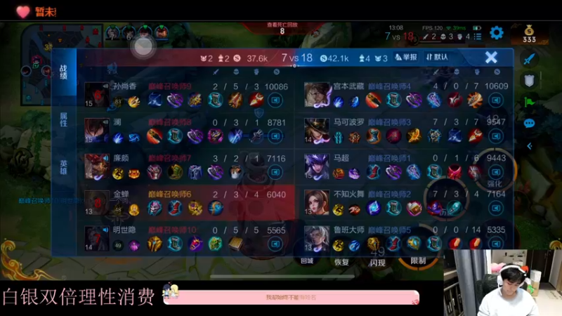 【2022-12-28 21点场】DYG萧玦：巅峰赛冲俩千五