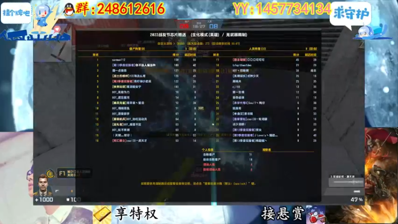 【2022-12-28 02点场】寻丶龙绝：【牵寻】送游戏周边、超凡武器、超凡角色
