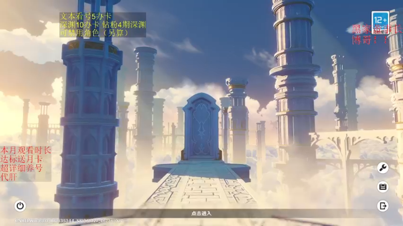 【2022-12-27 7点场】刻晴天下第一优雅:一卡补星，速来痛苦号