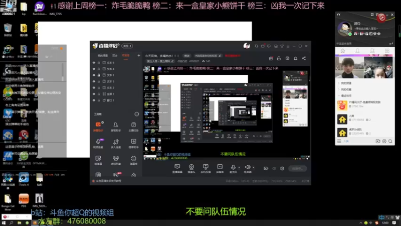【2022-12-28 12点场】你超Q的：多喝热水！！！