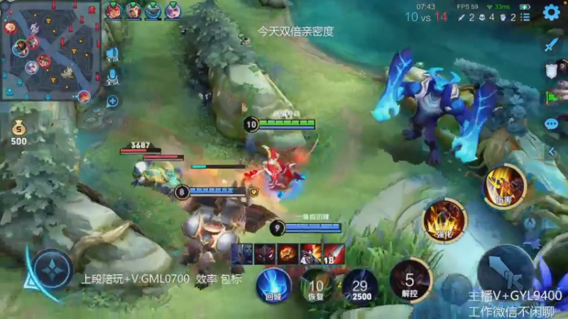 【2022-12-28 10点场】Fly高一刀：高一刀：离荣耀差一步了