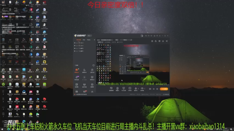 【2022-12-27 19点场】Mr白先森er：老白：我是鹈鹕但我是好人！