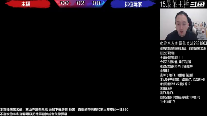 【2022-12-28 20点场】武汉程龙：憧憬程龙：憧憬传媒董事长小红帽生日快乐！