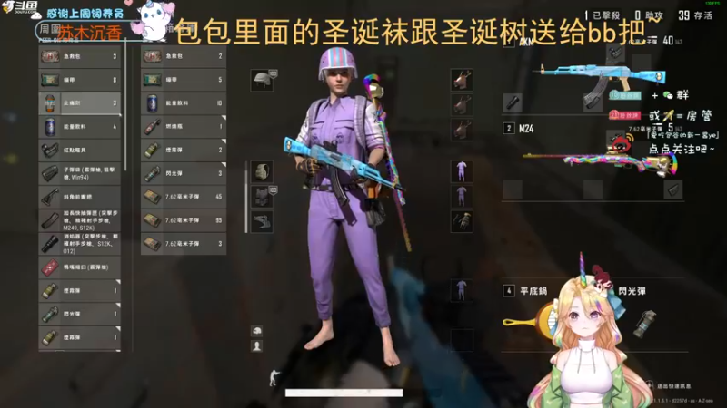 【2022-12-26 19点场】爱吃包谷的新一酱ye：【双倍】kd5.0的新一baby