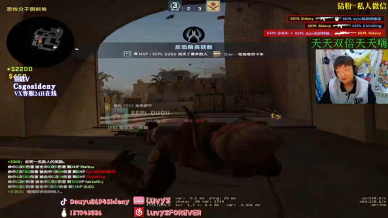 【2022-12-28 02点场】Sideny蛇：【8694】病了 随便播一下