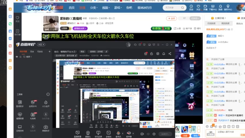 【2022-12-25 17点场】Mr白先森er：老白：我是好人！鹈鹕！