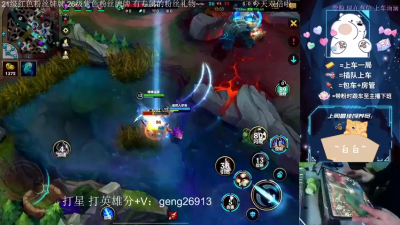 【2022-12-26 18点场】耿枫QUQ：{双倍}最强王者带粉 钻石大师有位~