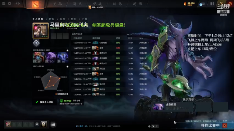 【2022-12-27 18点场】亚瑟归来丶：有车位 超凡定位9-1