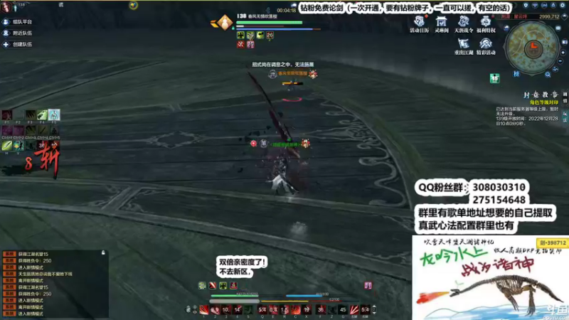 【2022-12-28 01点场】最恶之劍：只要你想学，没有我不会！