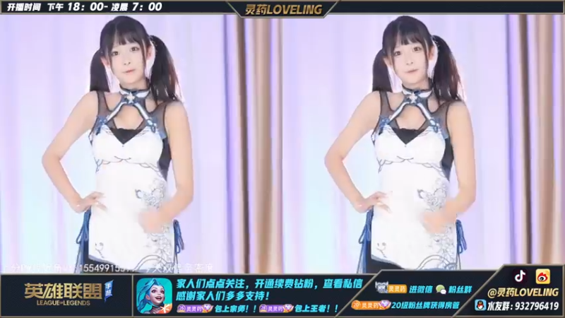 【2022-12-28 20点场】灵药LoveLing：二台；灵药休息，二台代播