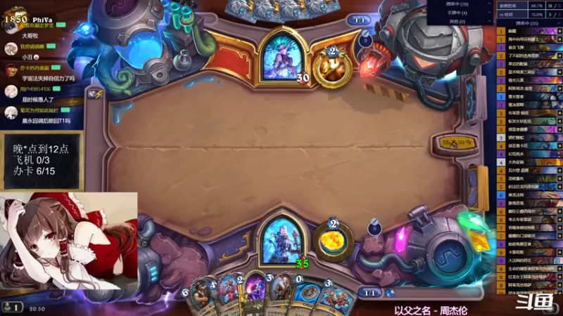 【2022-12-28 20点场】神棍老师麦迪文：神棍老师：偶尔迟到的直播间