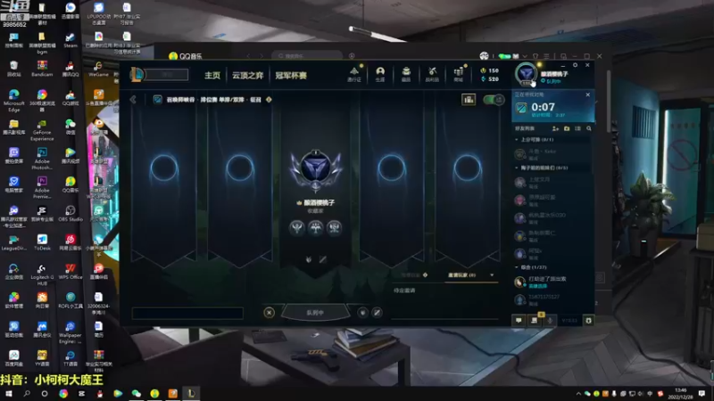 【2022-12-28 13点场】小柯柯大魔王：身体恢复70%~