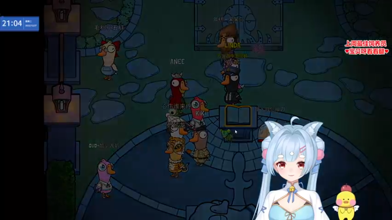 【2022-12-27 21点场】果小果是个弟弟：果小果：双倍亲密度~