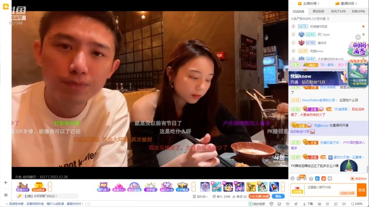 博哥和女友杏子吃饭聊天好搞笑，大家以为杏子没上大学