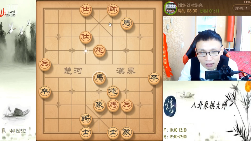 【天天象棋】八卦象棋大师的精彩时刻 20221228 23点场