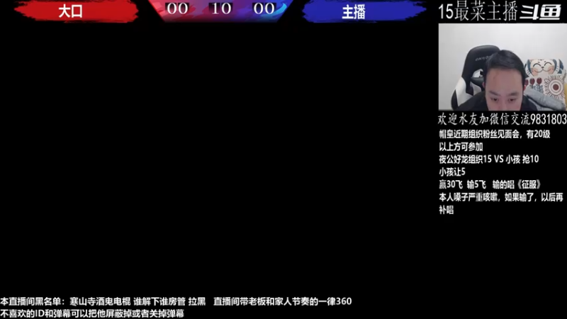 【2022-12-27 21点场】武汉程龙：憧憬程龙：今日双倍亲密度！