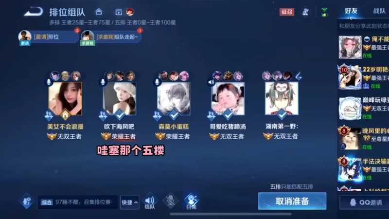 你们见过比63段还高的情标吗？