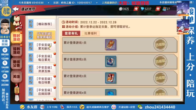 【2022-12-27 17点场】技术帝1：灌篮劳模，技术帝！